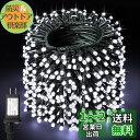 cshare LEDイルミネーションライト 40M 400LED 屋外 ライト LEDストリングライト 屋外 防水 8点灯パターン 記憶メモリー タイマー機能 ...
