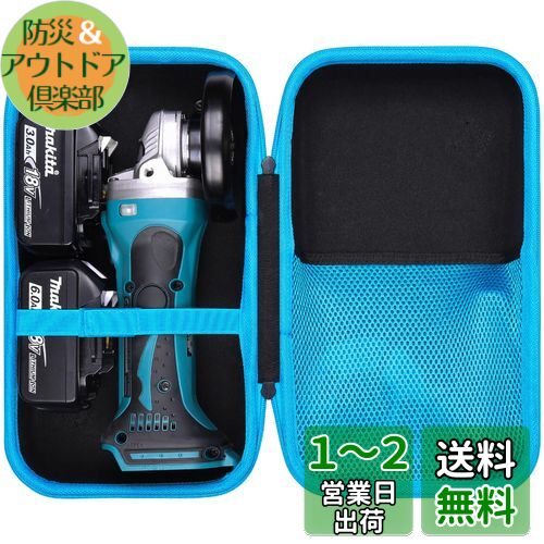 楽天市場】マキタga402dzケースの通販 楽天市場】マキタga402dzケースの通販