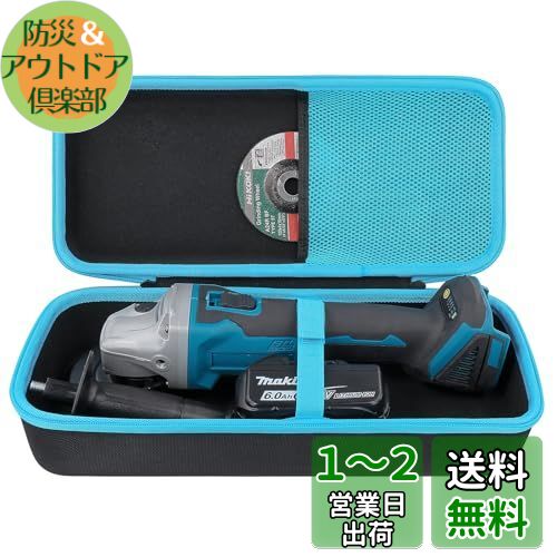 楽天市場】マキタ グラインダ ga504dznの通販 楽天市場】マキタ グラインダ ga504dznの通販