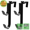 【LEISURE CLUB】ドアフック プールフック プールフェンスフック ポールハンガー 25cm 2個セット 調整可能