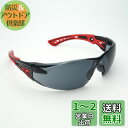 サングラス スポーツ UVカット 軽い 曇らない 保護めがね bolle RUSH PLUS_スモーク