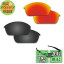 【2 pairs packed】 剥がれ防止 Oakley Flak ...(4)
