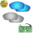 【2 pairs packed】 剥がれ防止 Oakley Strai...(4)