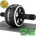 AUOPLUS 腹筋ローラー 膝マット付き アブホイール 静音 一輪 腹筋 トレーニング器具 筋トレグッズ エクササイズローラー 体幹 ストレッチ ダイエット器...