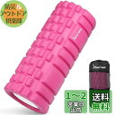 LEEPWEI フォームローラー 筋膜リリース グリッドフォームローラー ヨガポール トレーニング スポーツ フィットネス ストレッチ器具 収納バッグ (ピンク...