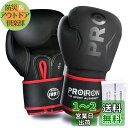 PROIRON ボクシンググローブ 12oz ボクシング用グローブ パンチンググローブ 厚く 耐久性があり 快適 boxing gloves メンテナンスバッグ付き 1年間の保証(4)