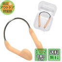 RICISUNG ノーズクリップ シリコーン 鼻栓 水泳用 2個入り 大人 子供 スイムアクセサリー シリコーンケース付き