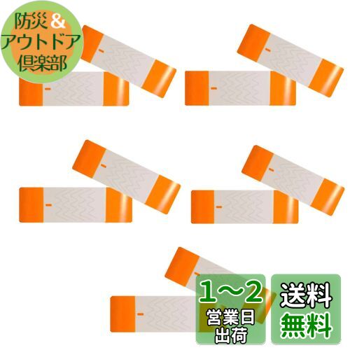 [Rimikuru] 使い捨て リストバンド 蛍光 防水 単色 1000枚 ワンタッチ装着 入場 イベント (オレンジ)