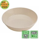 キャプテンスタッグ BBQ用 皿セット 抗菌深型プレート 12cm 5枚組M-9516