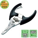 ダイワ(DAIWA) フィールド プライヤー R130 BK