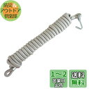キャプテンスタッグ(CAPTAIN STAG) オッフル 荷掛けヒモ3m シルバー Y-5724