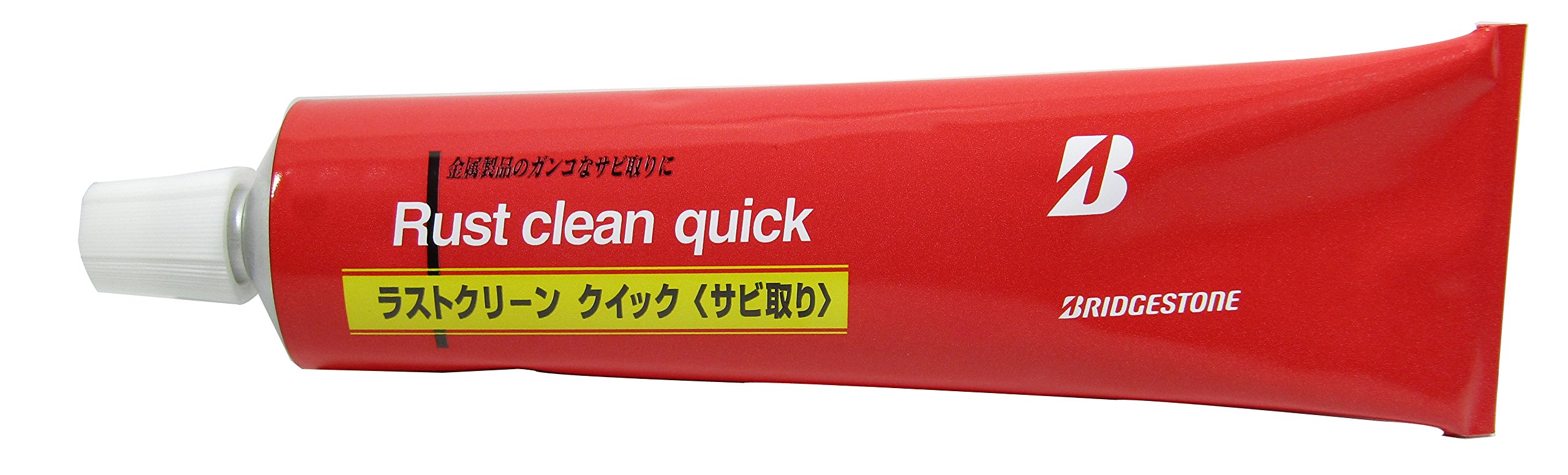 【送料無料】BRIDGESTONE(ブリヂストン) サビ落とし RC-2 P3304 A806020