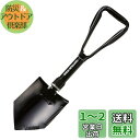 キャプテンスタッグ シャベル スコップ スチール FD バッグ付M-3249