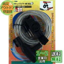 キャプテンスタッグ(CAPTAIN STAG) オッフル ワイヤー錠180DΦ8 ブラケット付 コイルタイプ クリア Y-4396