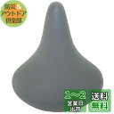 キャプテンスタッグ(CAPTAIN STAG) オッフル サドル超ソフト グレー Y-2150