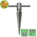 ホーザン(HOZAN) テーパリーマ ハンドリーマー 手動リーマー 六角軸 バリ取り 穴の拡張に サイズ:4~22mmφ K-443