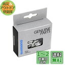 シマノ(SHIMANO) リペアパーツ インナーエンドキャップ (φ1.2 mm) 100個入 ST-8S20 Y62098030