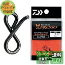 ダイワ(DAIWA) スナップ プレッソ エイトスナップ T