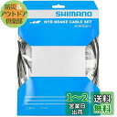 シマノ(SHIMANO) リペアパーツ ブレーキケーブルセット ステンレス MTB ブラック Y80098021