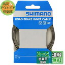 シマノ(SHIMANO) リペアパーツ ブレーキインナーケーブル ステンレス ROAD 2050mm Y80098330 ブラック