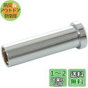 シマノ(SHIMANO) リペアパーツ 取付ナット(前用/27.0mm) BR-R650 BR-R451 BR-R450 BR-5600 BR-5600-L B...