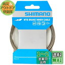 シマノ(SHIMANO) リペアパーツ ブレーキインナーケーブル ステンレス MTB 2050mm Y80098210