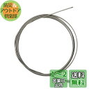 シマノ(SHIMANO) リペアパーツ シフトインナーケーブル ステンレス 2100mm Y60098911
