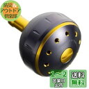 シマノ(SHIMANO) 純正 リールパーツ 夢屋 アルミラウンド型パワーハンドルノブ ブラック/ゴールド Mサイズノブ TypeB用