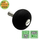 シマノ(SHIMANO) 純正 リールパーツ 夢屋 ハンドルノブ EVA パワーラウンド型 L 26309 パーツ