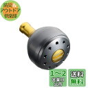 シマノ(SHIMANO) 夢屋 アルミラウンド型パワーハンドルノブ グレー Mサイズノブ TypeB用