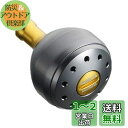 シマノ(SHIMANO) 夢屋 アルミラウンド型パワーハンドルノブ グレー Lサイズノブ TypeB用