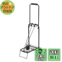キャプテンスタッグ NEW ハウンドキャリー typeII M-7432