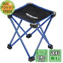 キャプテンスタッグ トレッカー マイクロイージーチェア ブルー UC-1562
