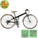 キャプテンスタッグ ブラッシュアップ 700C 折りたたみ自転車 FDB7007 [ シマノ7段変速 / LEDバッテリーライト / 前後ステンレスフェンダー ...