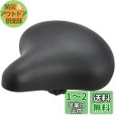 ブリヂストン(BRIDGESTONE) 自転車 ソフトサドル ブラック L532BS