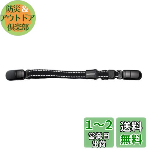 シマノ(SHIMANO) キャップストラップ BE-001N ブラック