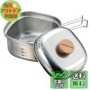 キャプテンスタッグ(CAPTAIN STAG) クッカー ステンレス 角型 ラーメンクッカー 1.3L ステンレス製 日本製 燕三条産 UH-4202