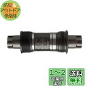 シマノ(SHIMANO) ボトムブラケット BB-ES300 118mm 73BSA EBBES300C18