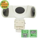 ブリヂストン(BRIDGESTONE) ルラビーデラックス(リヤ)用 ヘッドレスト IBR(アイボリー/ブラウン) LD3-HR P5704 A554311IB...