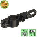 パナソニック(Panasonic) かしこいランプ取付け金具 自転車 ブラック 68×45mm BFD1058