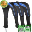 Andux ロングネック ゴルフ ハイブリッド クラブヘッドカバー 交換可能な番号タグ付き 4個セット (ブルー)