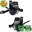 シマノ(SHIMANO) シフティングレバー(ROAD) SL-R3000-P 左右セット 2×9S ESLR3000DPA SORA(ソラ)