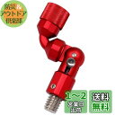 サンライク(SANLIKE)タモジョイント ランディングネット ジョイント たも網 片手で操作 折りたたみ式 ロック機能付き アルミ製 (レッド)