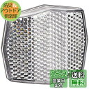 キャプテンスタッグ(CAPTAIN STAG) フロントリフレクター ハンドル用 ブラック※RR-180 Y-4702