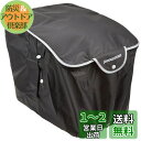 ブリヂストン(BRIDGESTONE) スタイリッシュバスケットカバーL BL(ブラック) RBC-SCL P6220 A462302BL