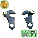 SENQI 自転車ディレーラーハンガー 27スピード 一個 鉄製