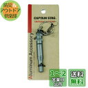 キャプテンスタッグ(CAPTAIN STAG) ホイッスル アルミアクセサリー エマージェンシーホイッスル 緊急時必要事項記入ペーパー付き チタングレー UM-...