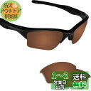Fiskr Oakley Half Jacket 2.0XL交換用レン...(4)