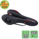ZHIQIU 自転車用ソフトサドル 穴あき スポーツクッション カラーサドル マウンテンバイク、ロードバイク、折り畳み自転車に適応 通気性 蒸れ対策 衝撃吸収 ...
