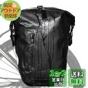 Rhinowalk 自転車 パニアバッグ リアバッグ サイドバッグ バイク 防水 大容量 軽い 収納力 (ブラック)